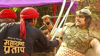महाराणा प्रताप के बिना मुग़लो से युद्ध जीत पाएंगे राणा उदयसिंह? | भारत का वीर पुत्र | Maharana Pratap