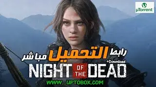 Night of the Dead تحميل لعبة