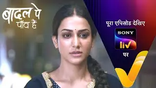 NEW! Badall Pe Paon Hai | Ep 141 | 21 Nov 2024 | Teaser
