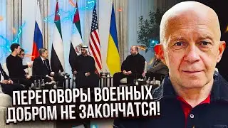 ГРАБСКИЙ: НОВАЯ КРОВАВАЯ ФАЗА ВОЙНЫ! В Абу-Даби запретили РЕШАТЬ МИР. Войну закончит ПРИКАЗ СВЕРХУ/
