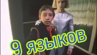 Песня 