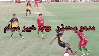 Madhoo Mhuamddan FC / Khyber Muslim FC