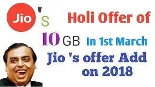 Jio's free holi offer 2018 | free jio 's free offers 2018 | jio's Offer add on 2018 | in English |