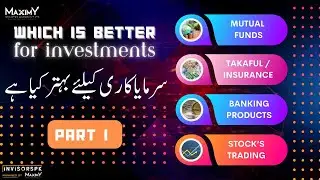 Financial Industry&rsquo;s Explained: A detailed Comparison | Part 1 of 2 | URDU | HINDI