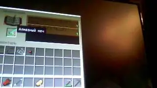 Путешествие cloka 1серия 1 часть