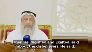 “Those who do not expect to meet Us and are satisfied with worldly life…” | Dr. Othman AlKhamees
