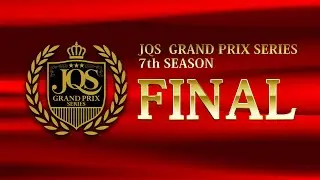 【クイズ日本一決定戦】JQSグランプリシリーズ 7th SEASON FINAL
