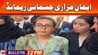 Geo Bulletin 12 PM | US dollar reaches record-breaking high of Rs303 against Pak rupee | 29 August