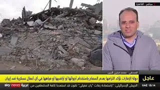 هل توافق مصر على شروط إسرائيل لفتح معبر رفح/ محمد محيي الدين .. سكاي نيوز عربية 