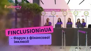 FinclusioninUA financial event by Funberry Events for business and B2B event organization.