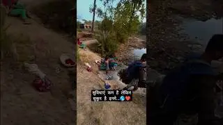 #sukoon in Vadiyon Se to  Milti #bastar