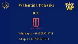 Почему ICO United Traders столь интересено  и полезено для меня