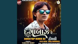 Prem Ni Vaato