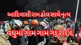 27 જાન્યુઆરી, 2026