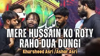 Mere Hussain Ko Rote Raho Dua Dungi | Khursheed Asri | Zaidi Farm Meruth