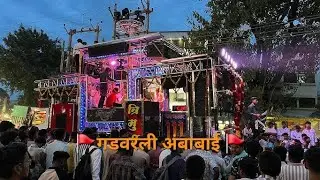 🚩 ||Gadvarli Ambabai🚩|| Trimurti Band👑 