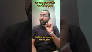 नीतीश कैबिनेट का बड़ा फैसला 🚨#nitishkumar #bihareducation #jdu #shorts #nitishcabinet #viralvideo