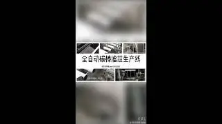 Full Automatic CTO Activated Carbon Production line