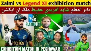Peshawar zalmi vs Legend XI exhibition match play in Peshawar stadium
