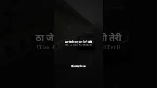SHIKARI (LYRICS STATUS) -MASOOM SHARMA NEW HARYANVI SONG 2026 # #song #viralsong #popularsong #yt