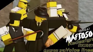 [포세이큰]마피오소 리디자인 모든 대사 (한국어 자막)