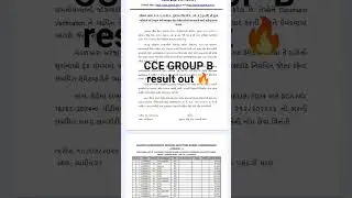 cce group b result |cce group b mains result out|gsssb group b result #gsssb