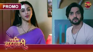 Kya Isha Aur Suraj Dono Ek Saath Karenge IAS Ki Tayyari? | Pati Brahmachari | Dangal TV Promo