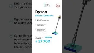Для заказа переходите на наш сайт gsm-store.ru или звоните по номеру телефона в шапке профиля 🔥🫶🏻