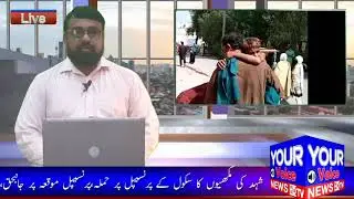 Honey bees attack the school principal, the principal ran away on the spot ,