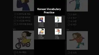 Korean Vocabulary Practice #koreanclass #koreanbasic #koreanvocabulary #koreanpractice #learnkorean