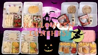 Halloween Theme Week of School Lunches!!  Spooooky!!