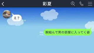 【2話】妻の不倫旅行中に、息子と家を出た俺。妻「旅行はしたけど部屋は別」言い訳する妻にうんざり。俺「今から届く封書に目を通して」妻「え?」→俺「同じものが相手の家にも、実家にも、会社にも・・・」www