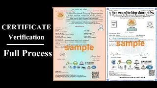 HOW TO VERIFY YOUR COMPUTER CERTIFICATE | ONLINE CERTIFICATE KAISE CHECK KARE | Verification