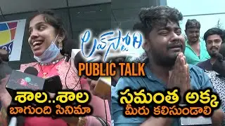 Love Story Movie Public Talk | Love Story Review | Love Story Telugu | #ChaiSamantha | Sekar Kamula