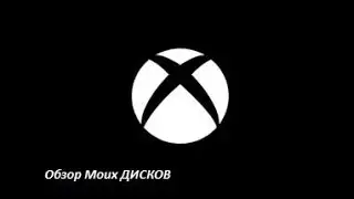 Мои ДИСКИ с играми ( ПК , PSP , XBOX 360)