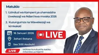 🔴#LIVE: KITILA MKUMBO USO KWA USO NA WAWEKEZAJI KWENYE UZINDUZI KAMPENI YA UHAMASISHAJI UWEKEZAJI