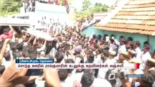 Ram Kumar's dead body reaches his native | News7 Tamil