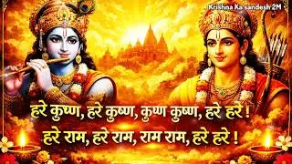 Hare Krishna Hare Rama Mantra | Powerful Krishna Kirtan | Spiritual Meditation | Best Bhajan 2026