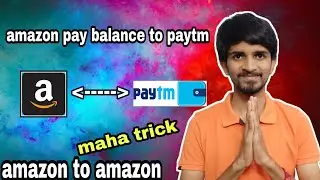 ( expire )How to transfer amazon balance to paytm ,  how transfer amazon to amazon