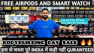 Bodybuilding Day ✅ Sale | Upto 80 % Off | Free Pre Workout Free Many More | Us Supplements