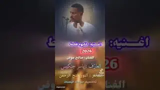 ١٢ أكتوبر ٢٠٢٥