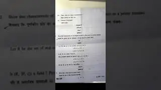 |Bsc Part 3 Maths Paper 1 Advance Algebra 2021 |
