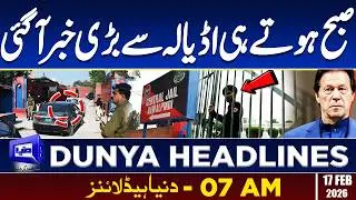Early Morning News | Imran Khan Health Update | Dunya News Headlines 07:00 AM | 17 Feb 2026