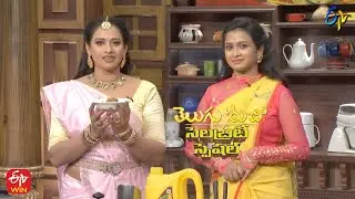 Telugu Ruchi | Priyanka (Serial Actress) - Celebrity Special | 4th April 2022 | Full Episode | ETV