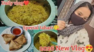 Aaj appi ne banayi special tahari😋 # Jumma mubarak # vlog # Daily vlog # 2026 New vlog