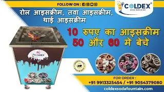 Tawa & Fried Ice-Cream Machine | Full Information of roll ice-cream Business | Tawa Ice-cream Recipe