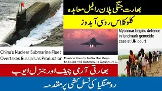 Indian War plan | Kilo class Sub | Rohingya Case #drabduljabbarkhanofficial 