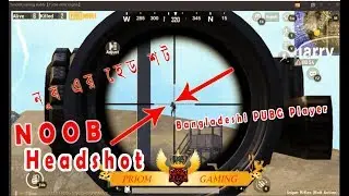 Best Pubg Sniper Training Funny scene || Priom Gaming||