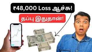 Same Lot Size, Same Stop Loss &ndash; Why Risk is TOTALLY Different? Pip Value Secret Revealed in Tamil !