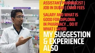 DHA ASSISTANT PHARMACIST | PHARMACIST IN DUBAI |SALARY |  JOB | PROCESS FEES | DIPLOMA IN PHARMACY